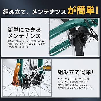 Amazon | Mixiu クロスバイク 自転車 シマノ変速機 21段変速ギア